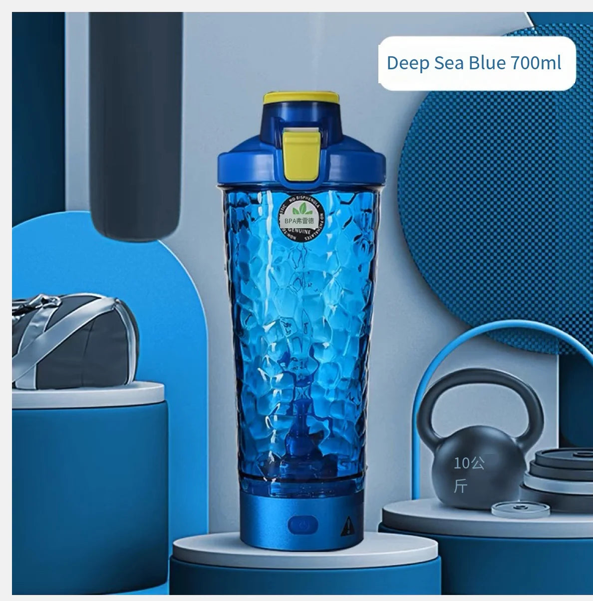 Inteligentny Shaker do Białka 650ml